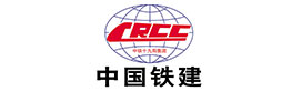 中國鐵路建設